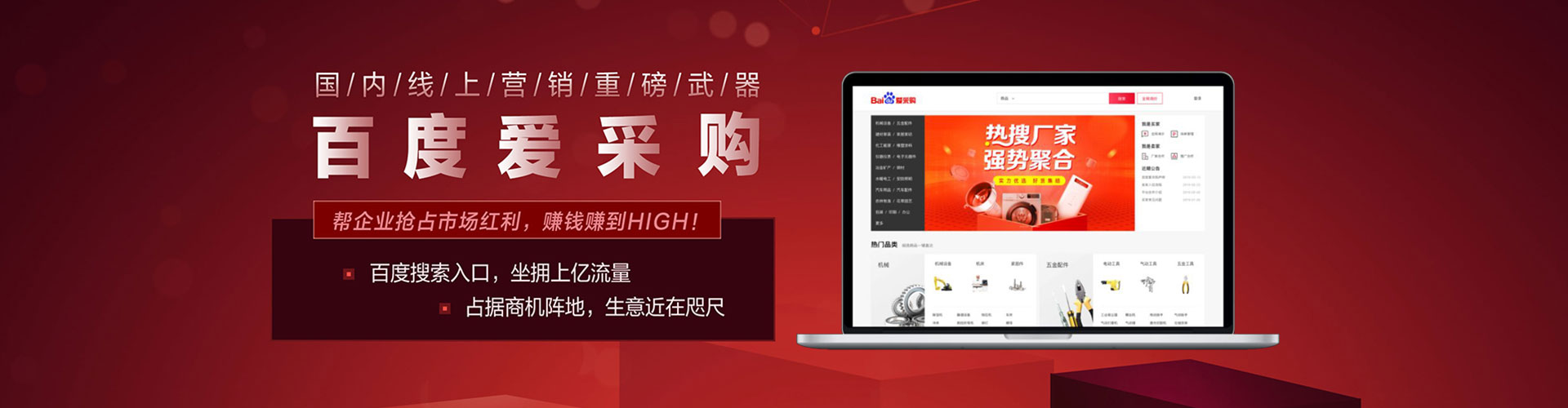 万载百度推广竞价