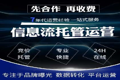房地产行业SEM关键词投放技巧与效果