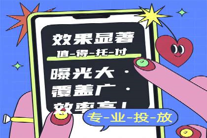 竞价排名关键词布局技巧